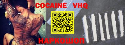 прущие крисы Можайск