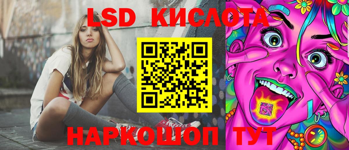 Марки NBOMe 1500мкг Похвистнево